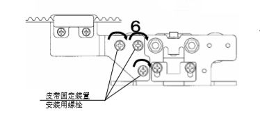 松下自動(dòng)門皮帶安裝說明書